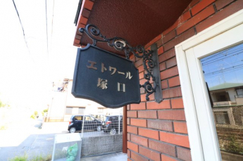 【外観パース】