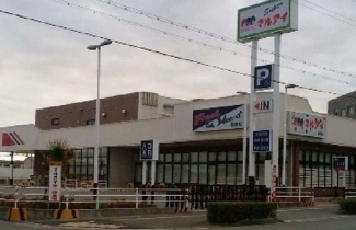 マルアイ稲美店まで300m