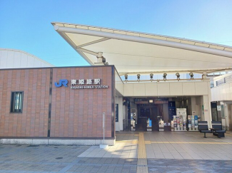 東姫路駅まで2500m
