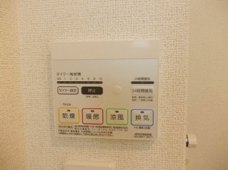【その他設備】