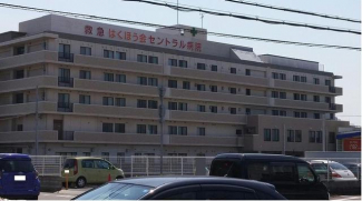 医療法人伯鳳会はくほう会セントラル病院まで292m