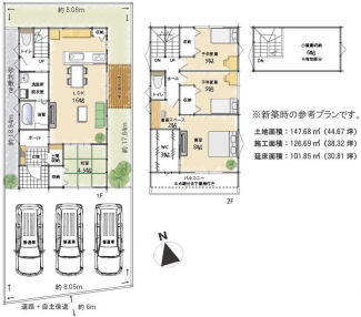 参考プラン