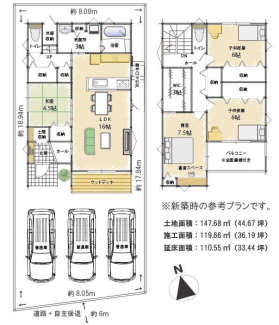 松山市余戸東４丁目の売地の画像
