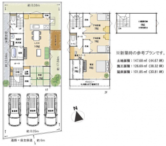 松山市余戸東４丁目の売地の画像