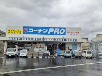 コーナンＰＲＯ天山店様まで450m