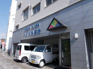 中西内科医院様まで700m