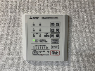 【その他設備】