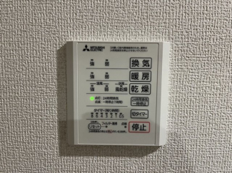 【その他設備】