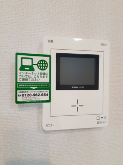 【その他設備】