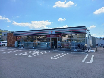 セブンイレブン祝谷４丁目店様まで900m