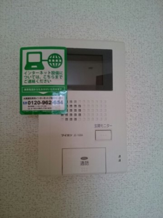 【セキュリティ】