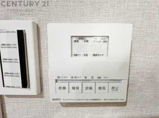 暖房機能があるため、冬場でも温かい浴室で入浴でき、乾燥機能があるため、水気を素早く取り除けます。また、換気機能があるため、湿気を素早く排出してカビや雑菌の発生を防ぐことができます。