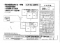奈良県香芝市関屋北４丁目の中古一戸建ての画像