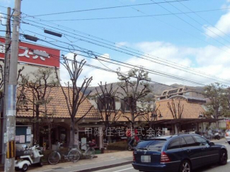 関西スーパー苦楽園店まで2100m