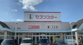 セブンスター別府店まで787m