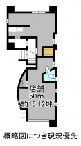 西宮市甲東園１丁目の店舗一部の画像