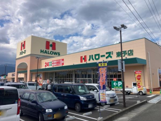 ハローズ東予店まで808m