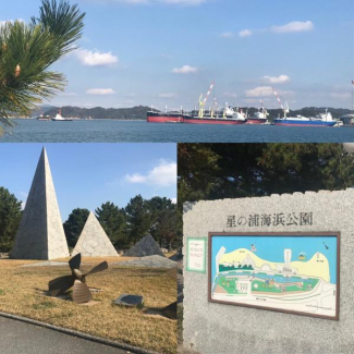 星の浦海浜公園まで2020m