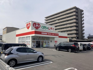 くすりのレデイ南宝来店まで838m