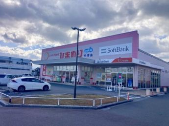 スーパードラッグひまわり中寺店まで386m