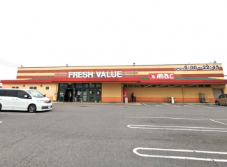 フレッシュＶＡＬＵＥ伊予店まで811m