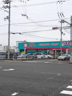 ディスカウントドラッグコスモス伊予店まで366m