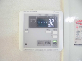 【その他設備】