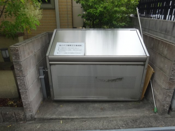 【その他】