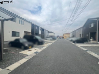 【前面道路含む現地写真】