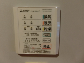 【その他設備】