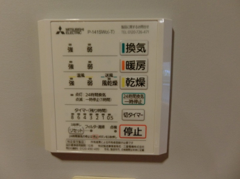 【その他設備】