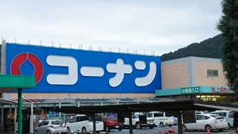 コーナン氷上店様まで3800m