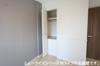 【収納】