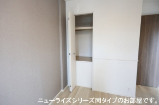 【収納】