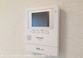 【セキュリティ】