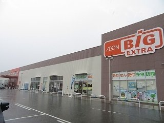 ビッグ 氷上店まで500m