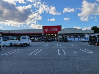 ジュンテンドー 氷上店まで280m