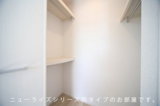 【収納】