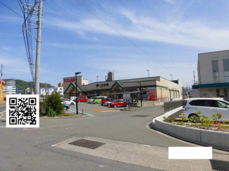 セブンスター東長戸店まで1006m