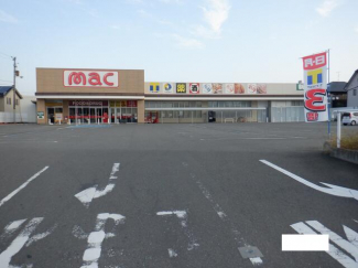 ｍａｃ久万ノ台店まで200m