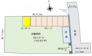 【土地図】