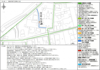 興浜K売地の画像