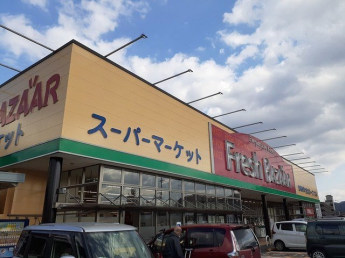 フレッシュバザール　園部店まで300m