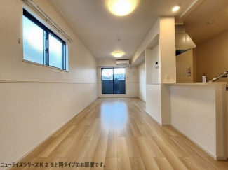 【居間・リビング】