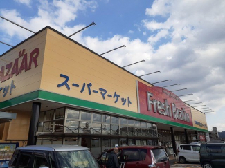 フレッシュバザール　園部店まで300m