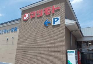 マツモトまで1300m