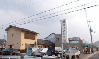 冨井内科医院まで450m