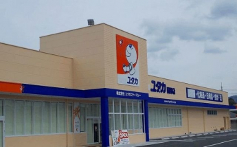 ユタカまで1300m