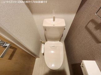 【トイレ】