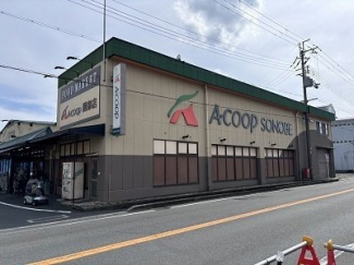 Aコープ　園部店まで800m